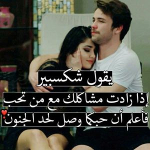 صور رومانسية11