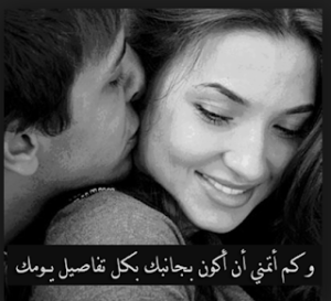صور رومانسية20