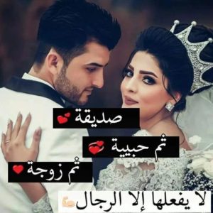 صور رومانسية24