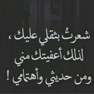 صور عتاب الحبيب4