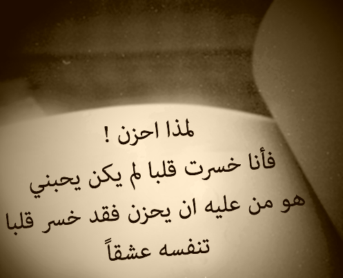 صور ندم13