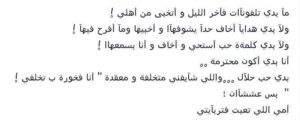 أشعار محمود درويش42