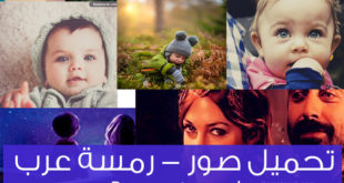 تحميل صور