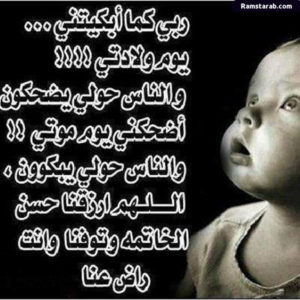 تحميل صور عليها اجمل الكلمات 4