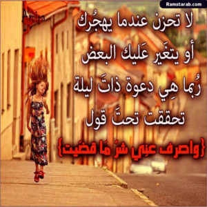 تحميل صور عن الوحدة