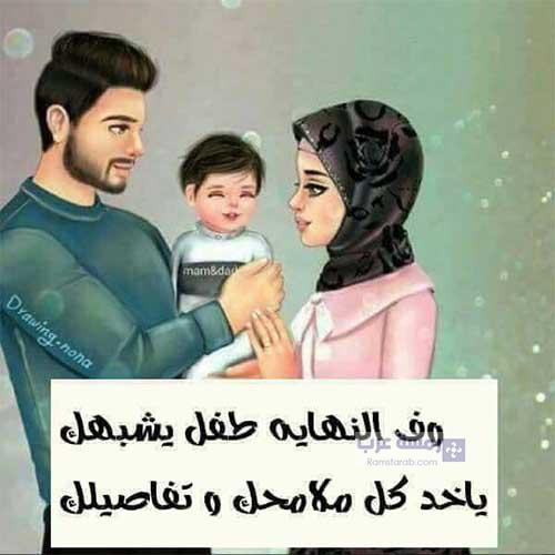 اجمل الصور المعبرة عن الوفاء الحقيقي والاخلاص والحب رمسة عرب