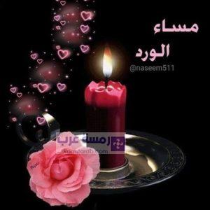 صور مساء الورد15