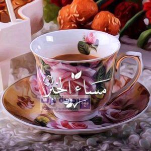 صور مساء الورد17