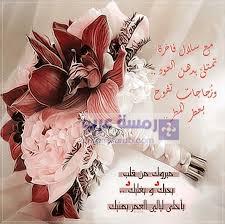 صور تهنئة بالزواج14