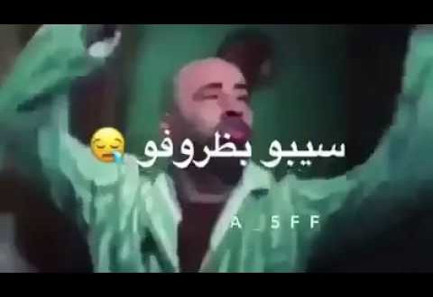 حالات واتس اب كوميدية صور واتس اب مضحكة رمسة عرب