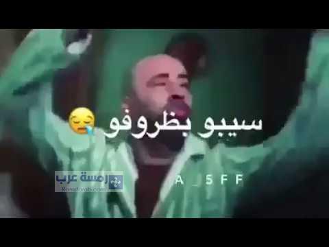 حالات واتس اب كوميدية صور واتس اب مضحكة رمسة عرب