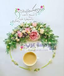 صور مساء الورد18