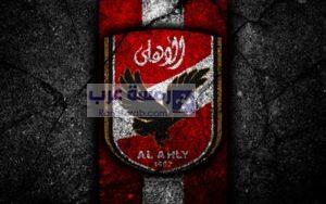 صور الأهلي21