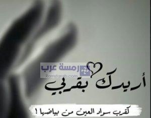اجمل الكلمات فى صور