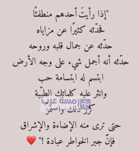 اجمل خواطر الصباح