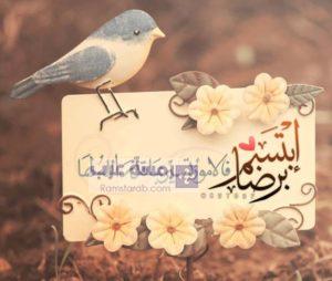 اجمل صور بوستات فيس بوك