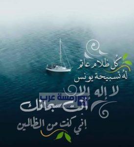 بوستات فيس بوك اسلامية 2020