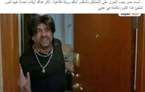 بوستات فيس بوك مضحكة