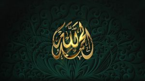 خلفيات اسلامية (13)