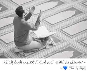خلفيات اسلامية للفيس بوك