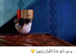 خلفيات اسلامية للنشر على الفيس بوك