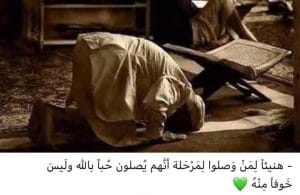 خلفيات اسلامية مكتوب عليها اجمل الكلمات