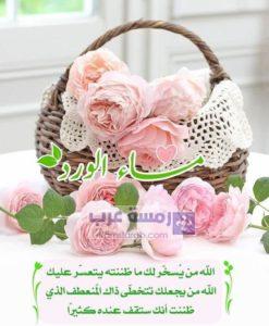 صور مساء الورد38