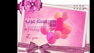 كروت عيد ميلاد15