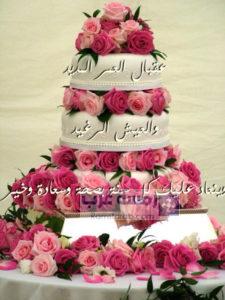 كروت عيد ميلاد31