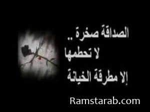 صور خيانة7