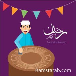 صور رمضان3