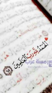 صور قرآن11