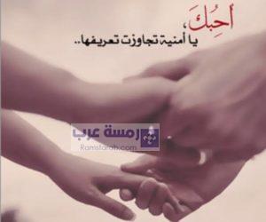 حالات واتس اب رومانسية19