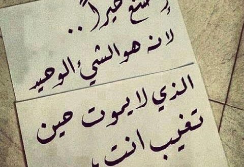 حكم ومواعظ عن الحياة صور حكم رائعة رمسة عرب