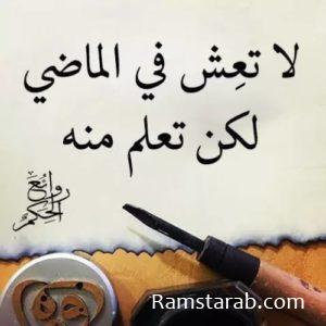 صور حكم16