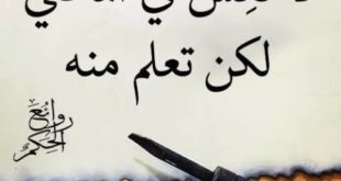 صور حكم16
