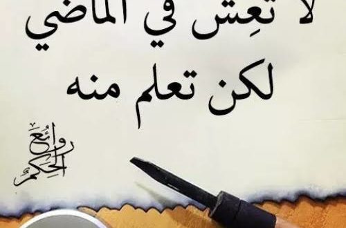 صور حكم16
