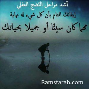 صور حكم15