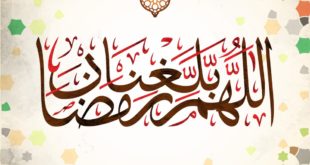 صور رمضان19