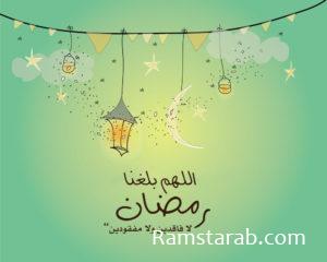 صور رمضان20