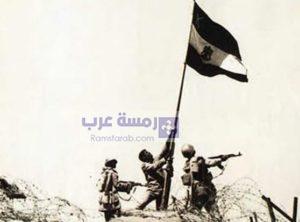 رفع علم مصر فى حرب اكتوبر