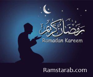 صور رمضان22