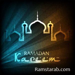 صور رمضان23