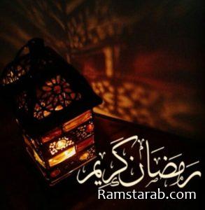 رمضان كريم صور رمضان 2020