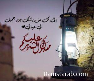 صور فانوس رمضان