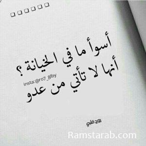 صور خيانة12