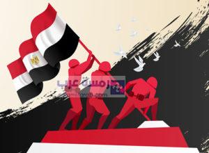 موضوع تعبير عن حرب اكتوبر