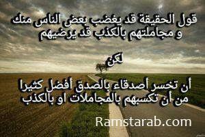 صور صحاب5