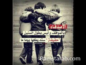 صور صحاب4