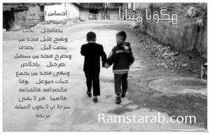 صور صحاب11